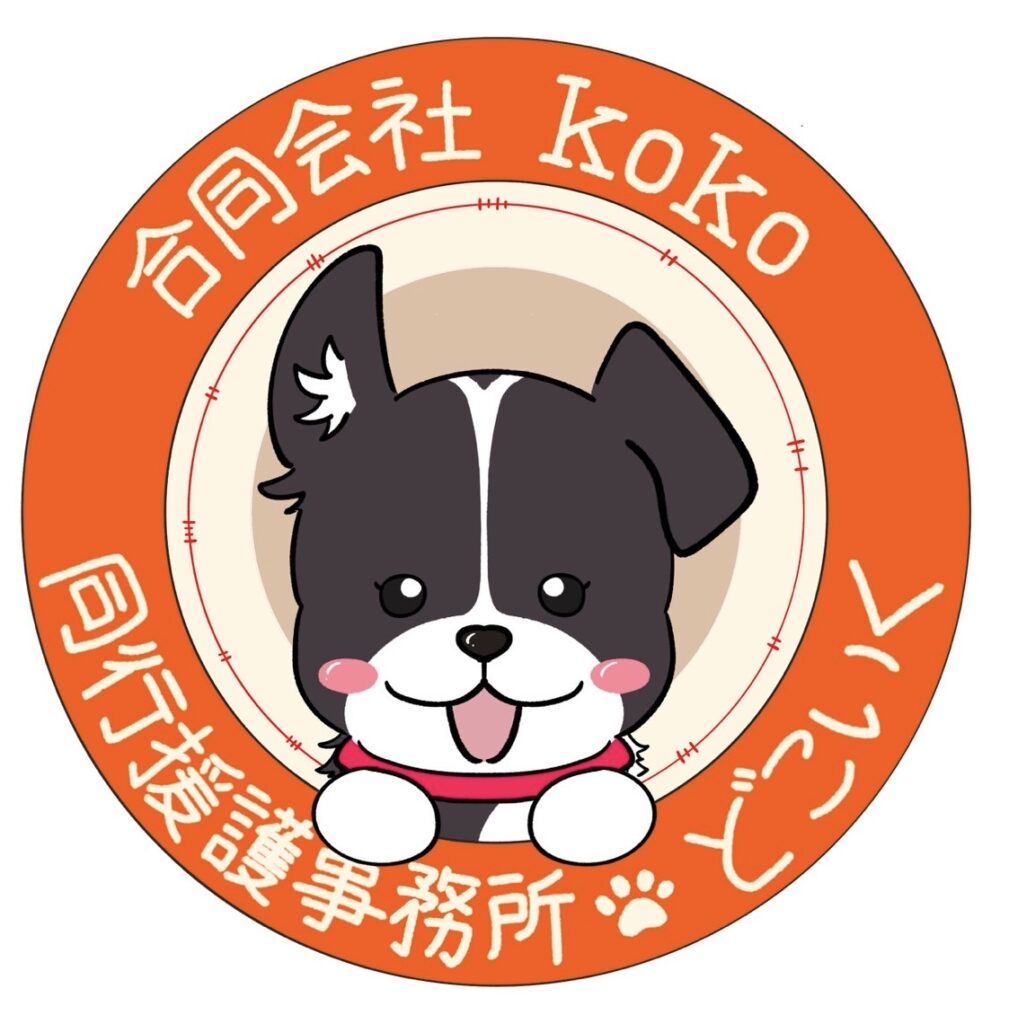 どこいくのロゴマーク。
オレンジ色の円の中に、看板犬のココのイラストが描かれている。