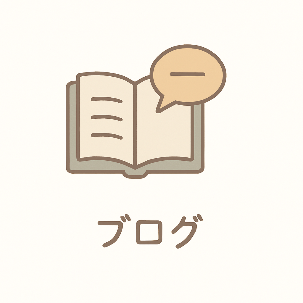 同行援護事業所どこいく